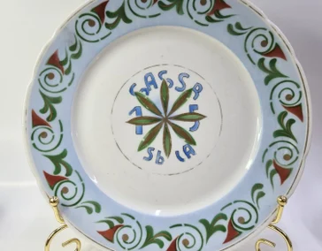 Тарелка 1937 года "SASSR 15 syla"