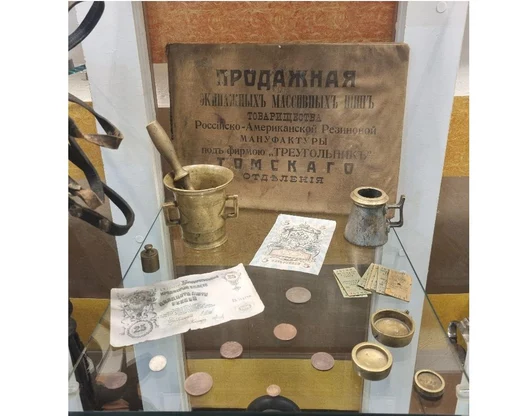 Торговые мелочи