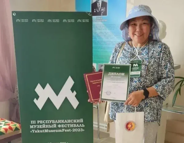 3 почетное место в номинации "Лучший социальный проект"