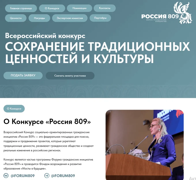 Прошли в полуфинал