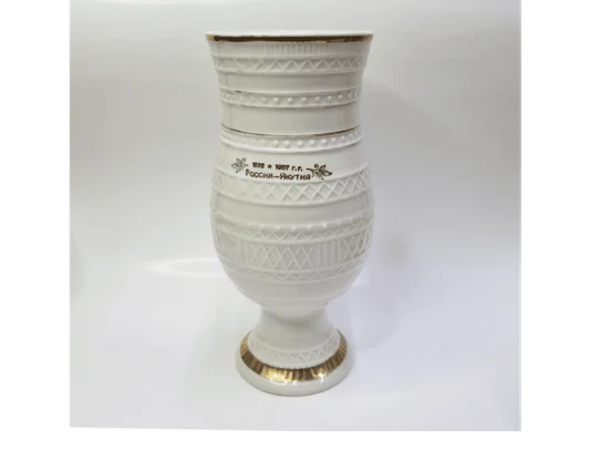 Чороон "325-летие Вхождения Якутии в состав России"