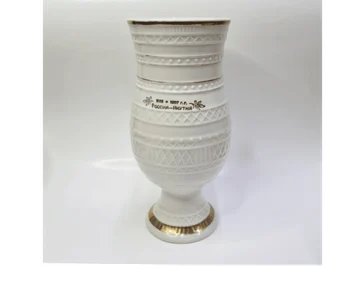 Чороон "325-летие Вхождения Якутии в состав России"